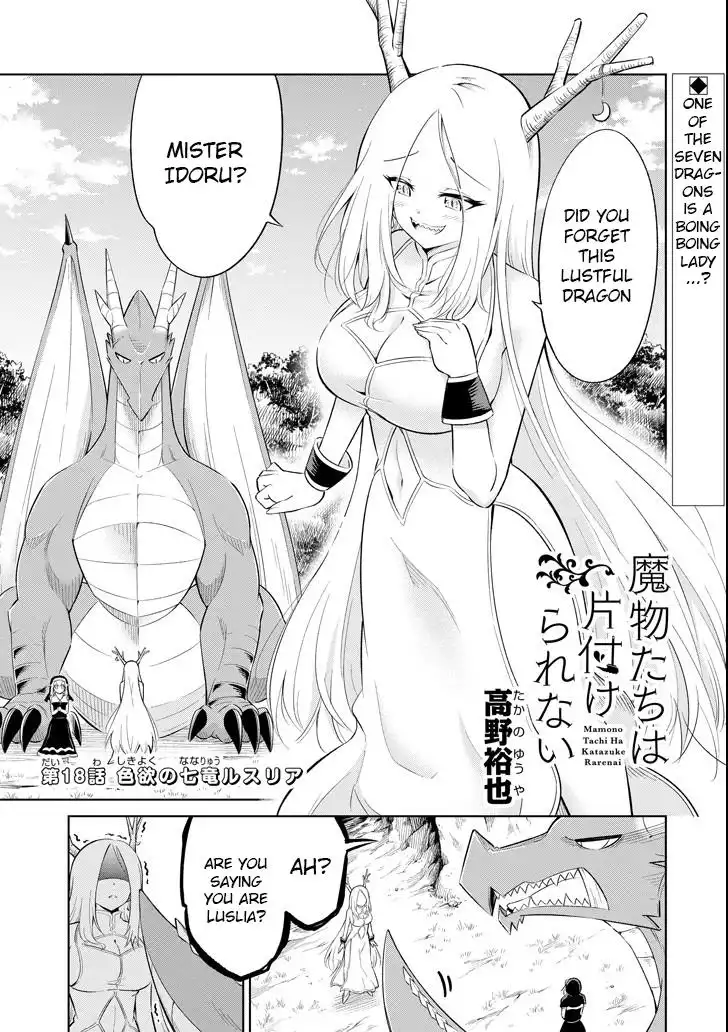 Mamonotachi wa Katazuke Rarenai Chapter 18 1